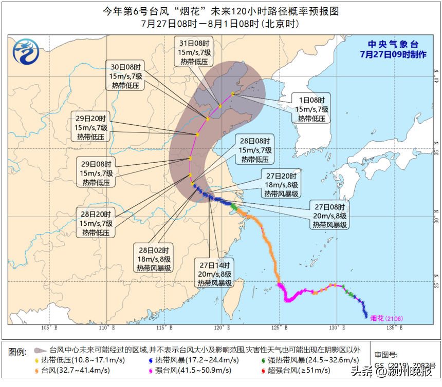 马上杀到安徽,已转移22597人!阜阳有暴雨,部分地区可能达100毫米以上,局地可达180毫米左右